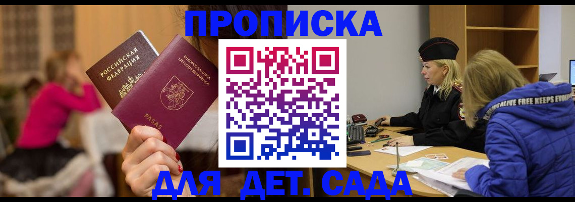 форма 3 в Унече